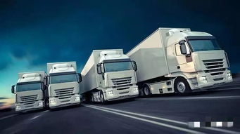 若想建成快货物流圈,怎么能少了卡车助力
